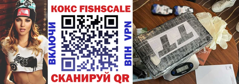 Как найти закладки Дмитриев Каннабис  Галлюциногенные грибы  ГАШИШ  COCAIN 