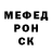 МЕФ кристаллы Black Pug
