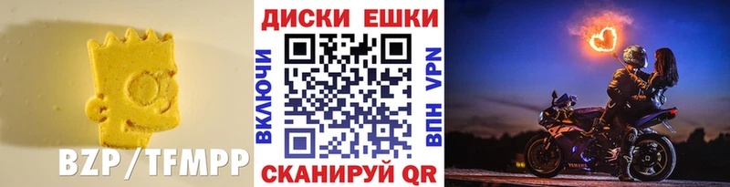 ЭКСТАЗИ 250 мг Дмитриев