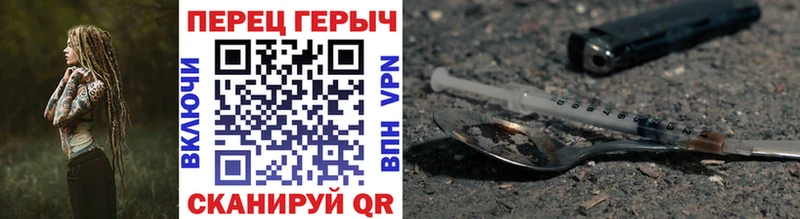 Героин герыч Дмитриев