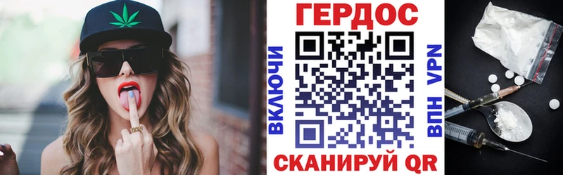 магазин продажи наркотиков  гидра рабочий сайт  darknet клад  Дмитриев  Героин белый 