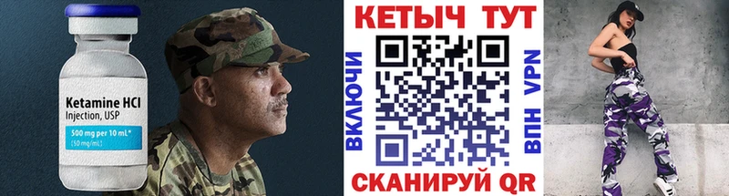 КЕТАМИН VHQ  магазин    Дмитриев 