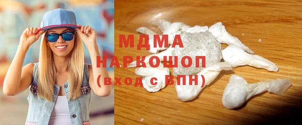 MDMA Premium VHQ Рославль