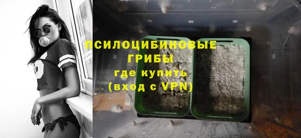 марки nbome Алексин