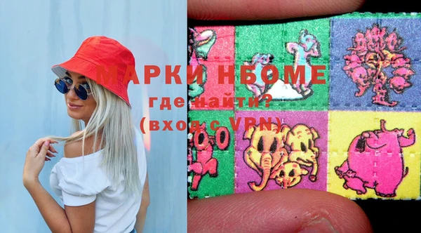 марки nbome Алексин