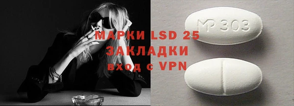 тгк Алзамай