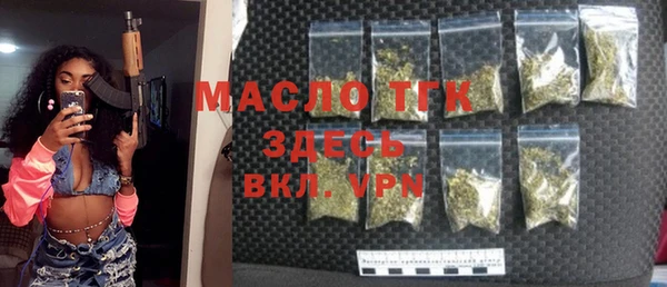 тгк Алзамай