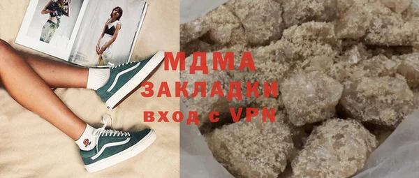 тгк Алзамай