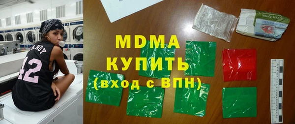 марки nbome Алексин