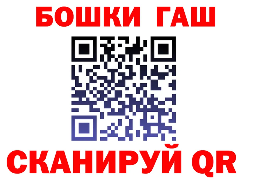 АМФ Розовый онион площадка OMG Дмитриев