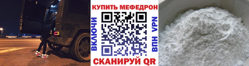 МЯУ-МЯУ VHQ цены наркотик блэк спрут зеркало Дмитриев