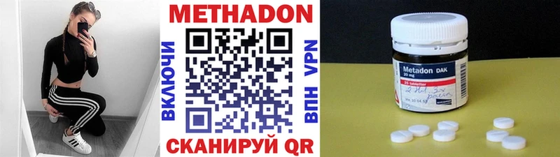 цена наркотик  Дмитриев  Метадон мёд 