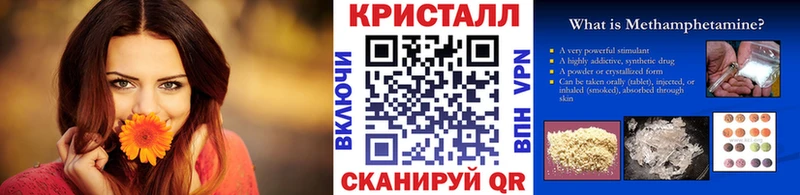 МЕТАМФЕТАМИН витя кракен ссылки Дмитриев магазин наркотиков