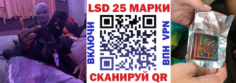 Марки 25I-NBOMe 1,8мг  дарнет шоп  Дмитриев 